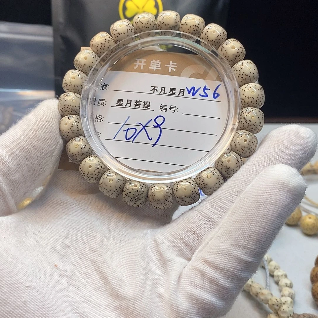 吊坠星月菩提11112222W56