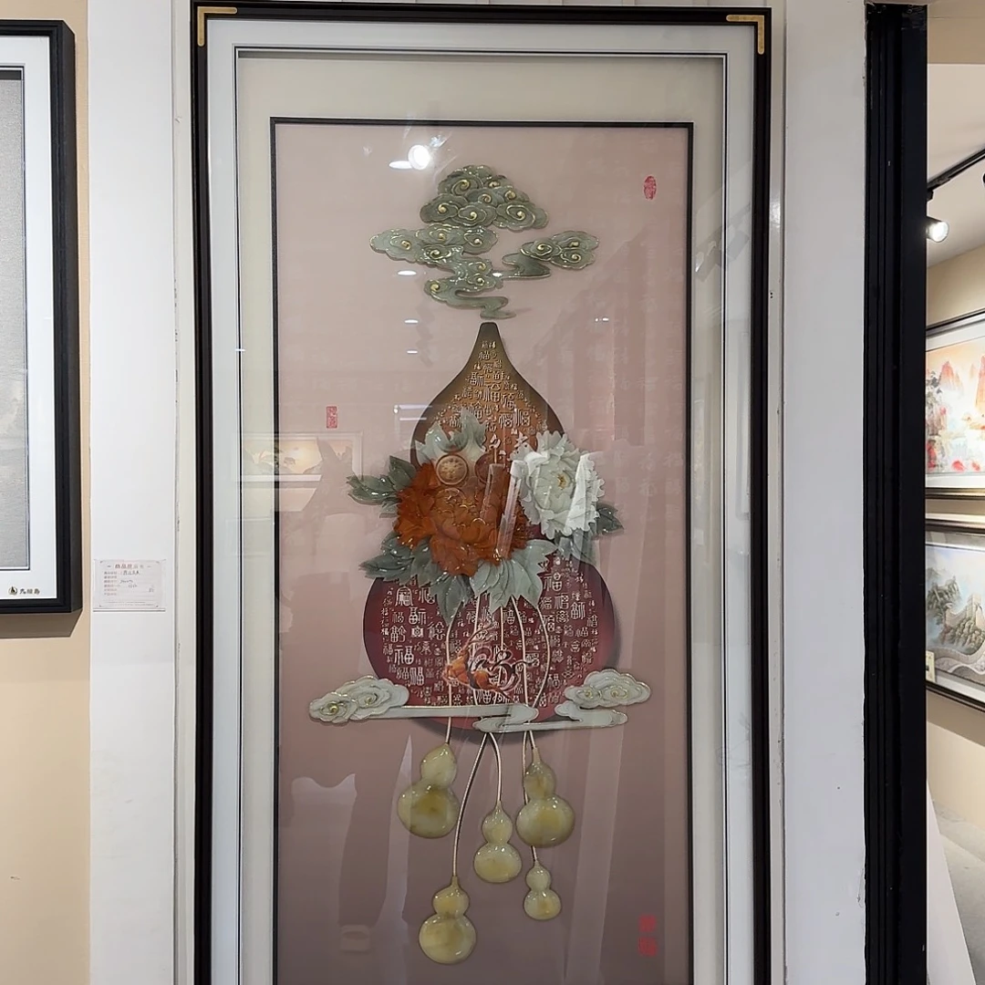 玉雕五福临门牡丹