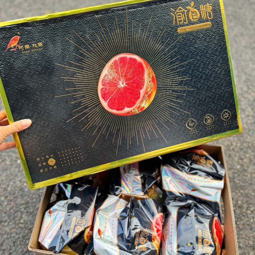 渝包糖福建三红蜜柚肉厚不干水老少皆宜新鲜当季应季水果只发川渝