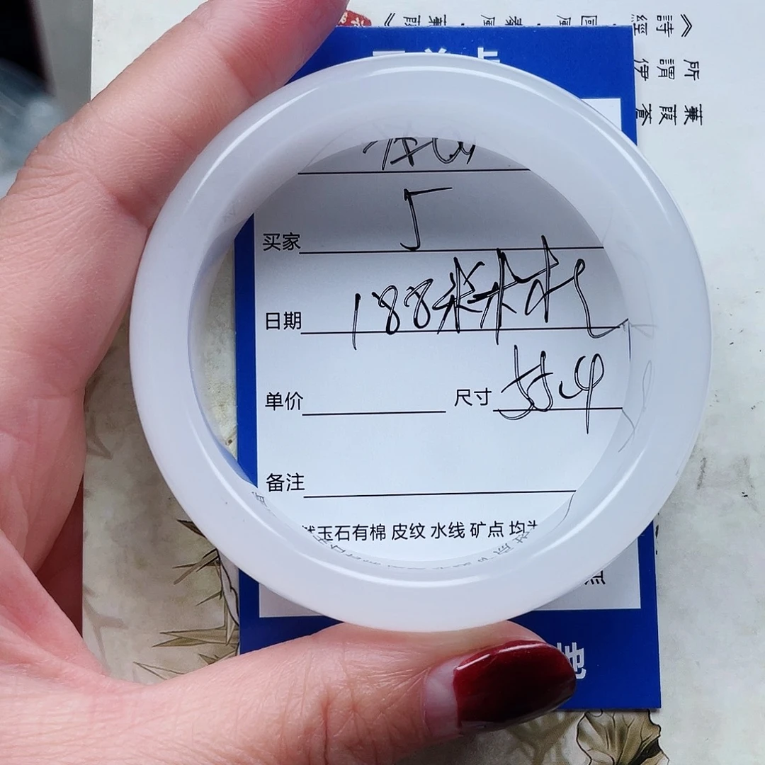 j***珏石英质玉（金丝玉）未镶嵌手镯5