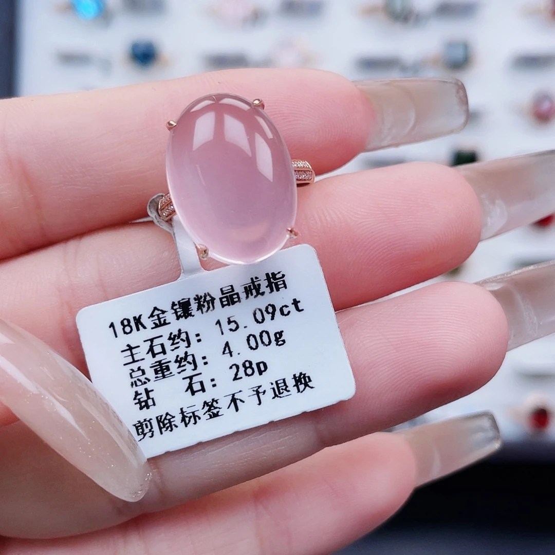 18K金镶嵌戒指芙蓉石