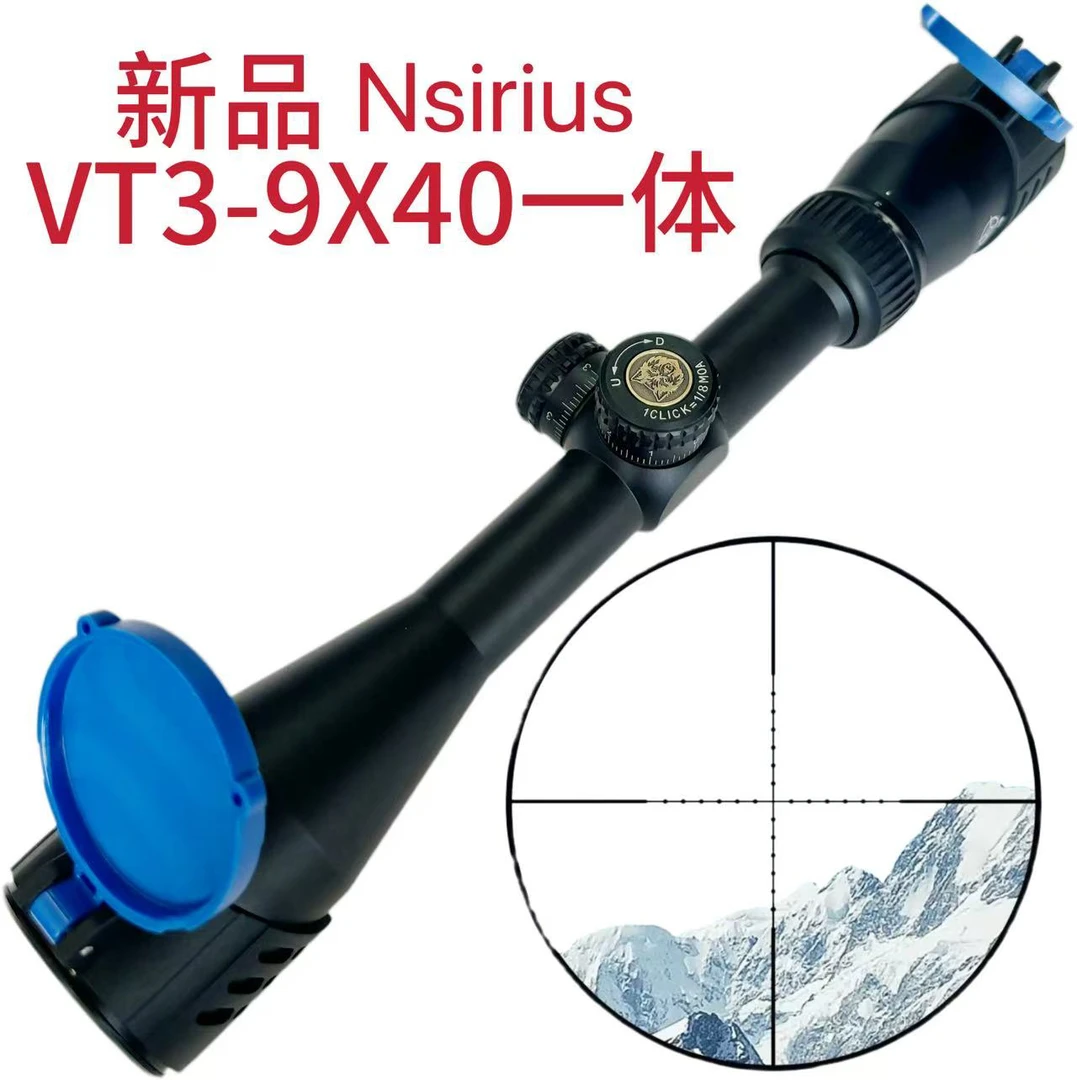 新品天狼星VT3-9X40一体高抗震高清晰瞄准镜配支架下单备注即可