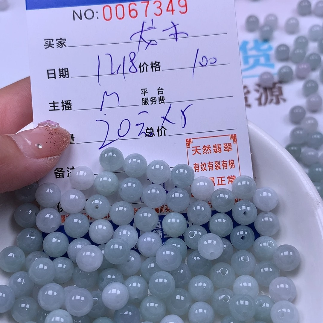 龙***艺翡翠未镶嵌手链翡翠