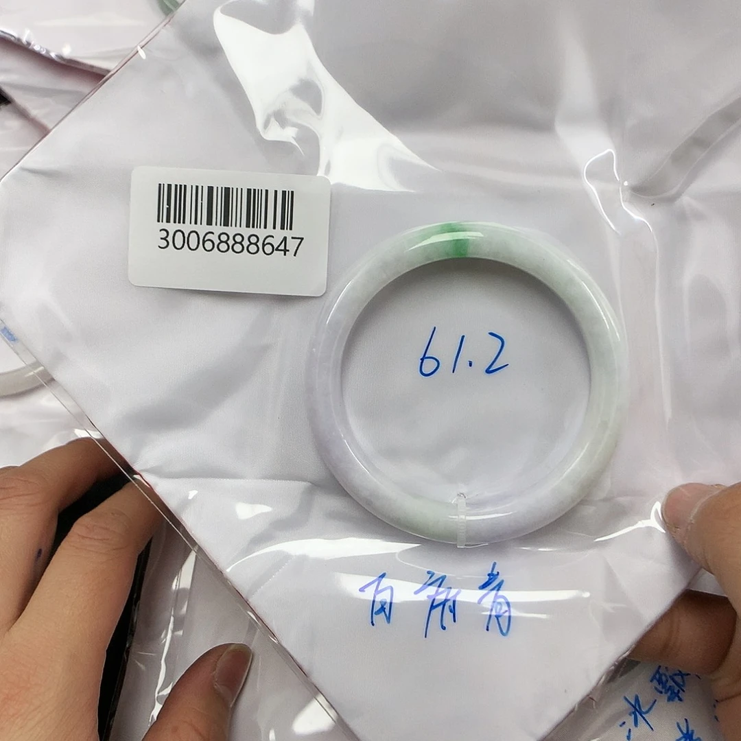 翡翠手镯未镶嵌天然缅甸翡翠手镯