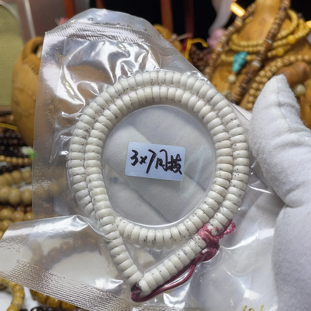 手串星月菩提7藏切药片桶河豚大留白原生态