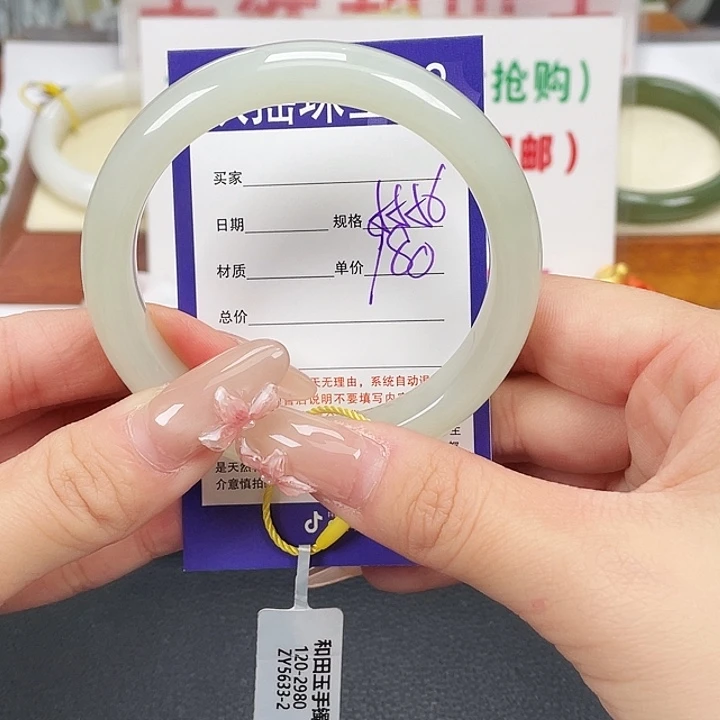 和田玉未镶嵌手镯