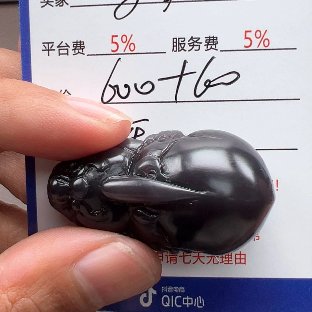 和田玉颈饰未镶嵌子*