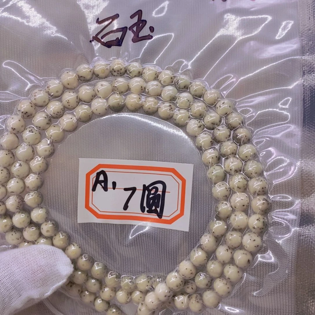 星月菩提手串F***n9999999999999