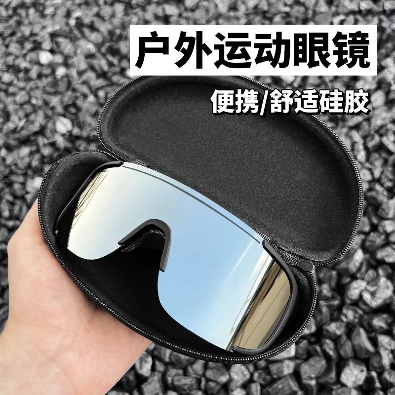帝格勒登山护目镜爬山墨镜户外徒步防紫外线自行车骑行眼镜太阳镜