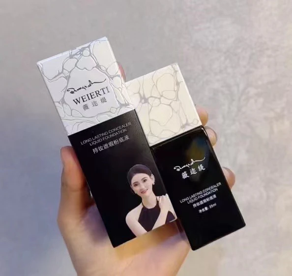 薇迩缇持妆遮瑕粉底液