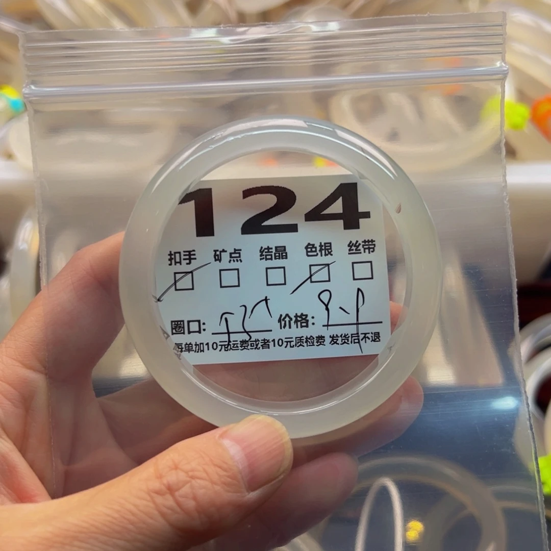 玛瑙/玉髓手镯未镶嵌124