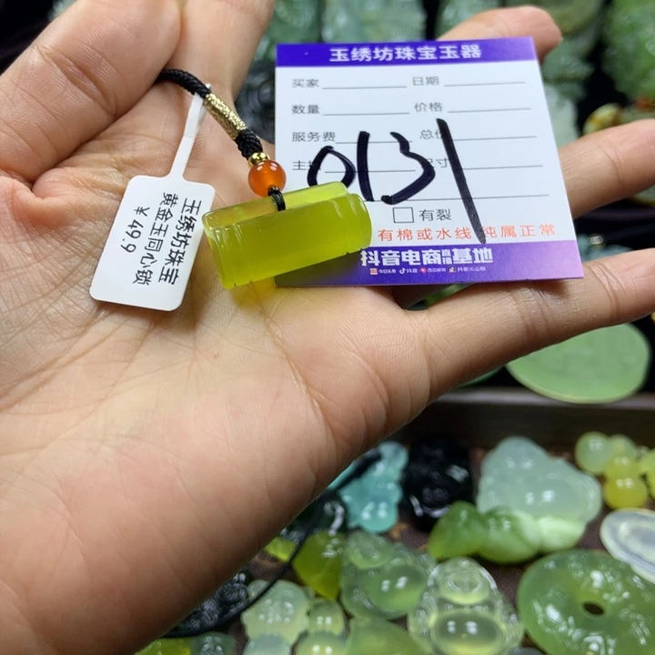 【闪购商品】蛇纹石玉颈饰未镶嵌