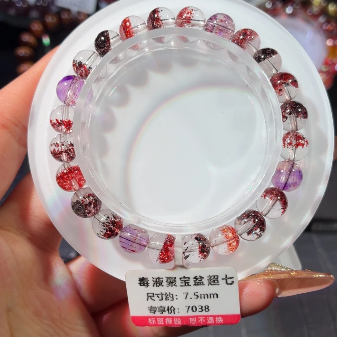 手链水晶未镶嵌聚宝盆毒液超七