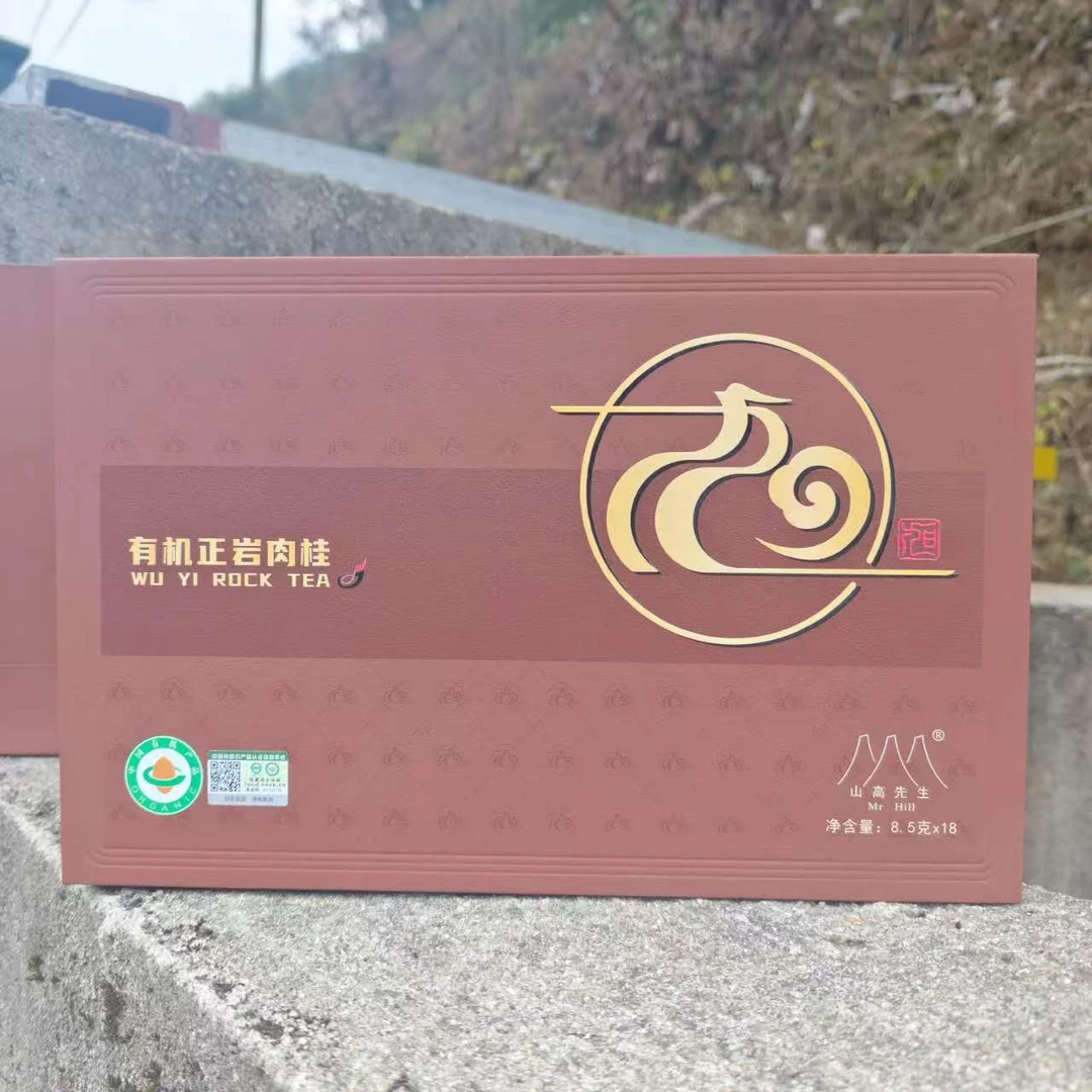 【旭壶山房】 山高先生 有机正岩肉桂 18泡