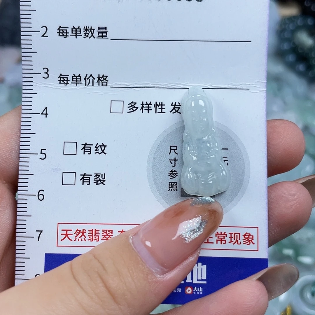 翡翠未镶嵌颈饰58