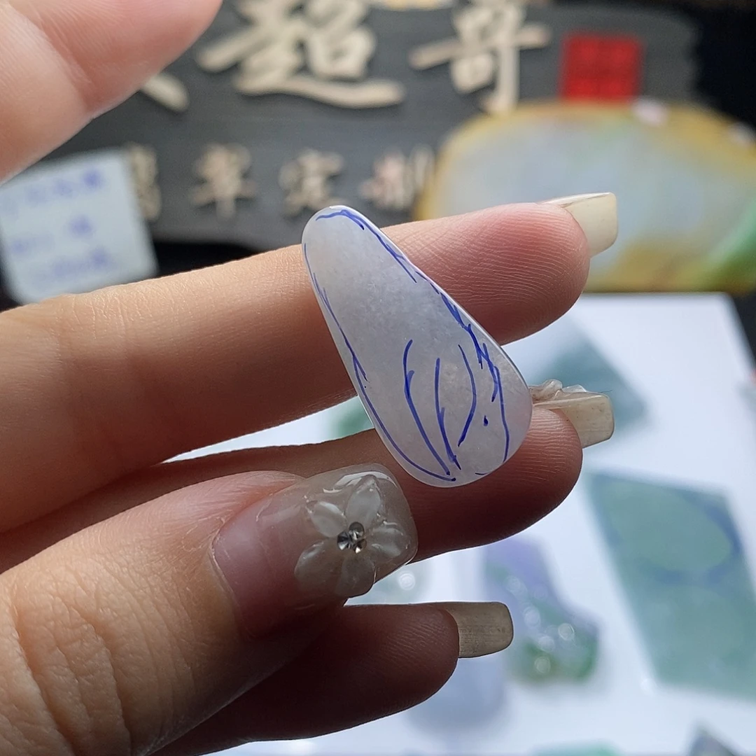 翡翠未镶嵌颈饰福利