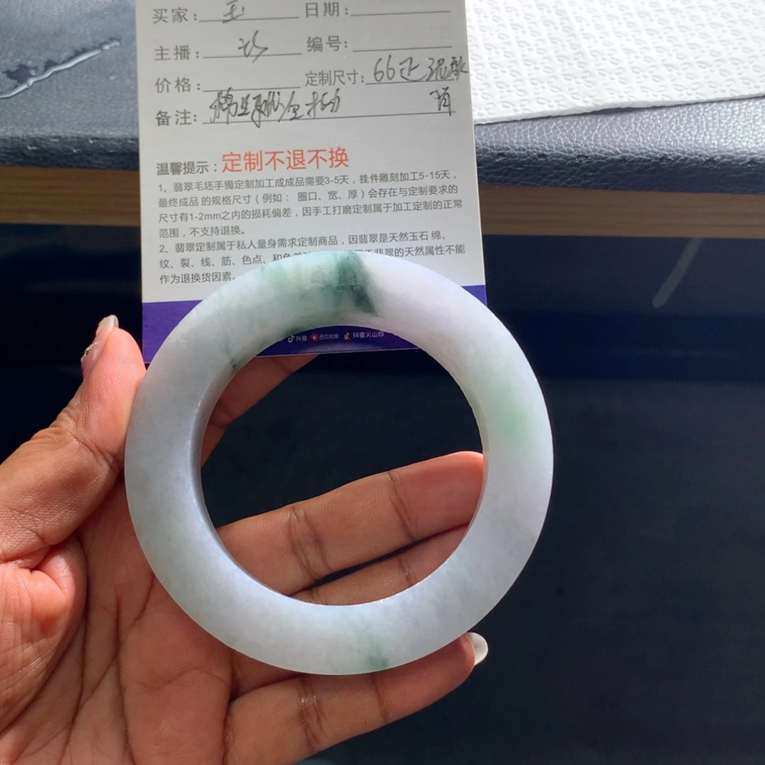 定制翡翠手镯未镶嵌用**玉