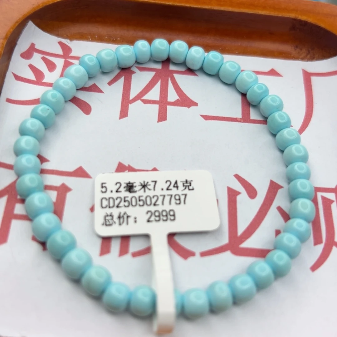 绿松石未镶嵌珠宝半成品