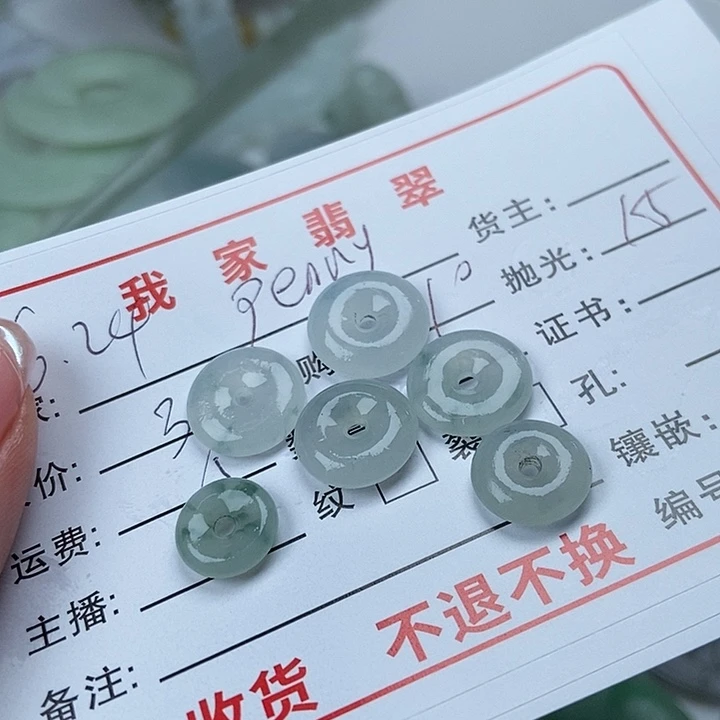 定制翡翠未镶嵌P***y天然