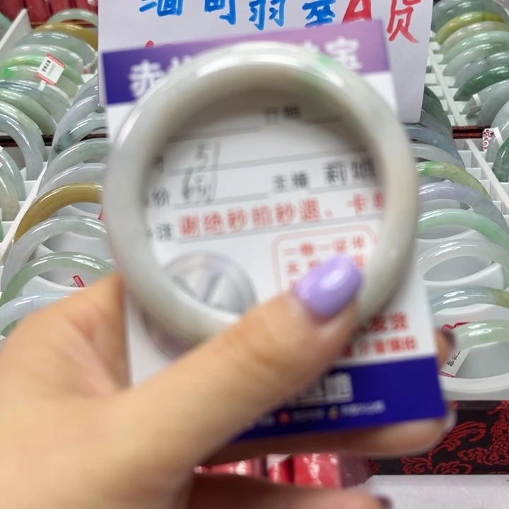 翡翠未镶嵌手镯翡翠A货