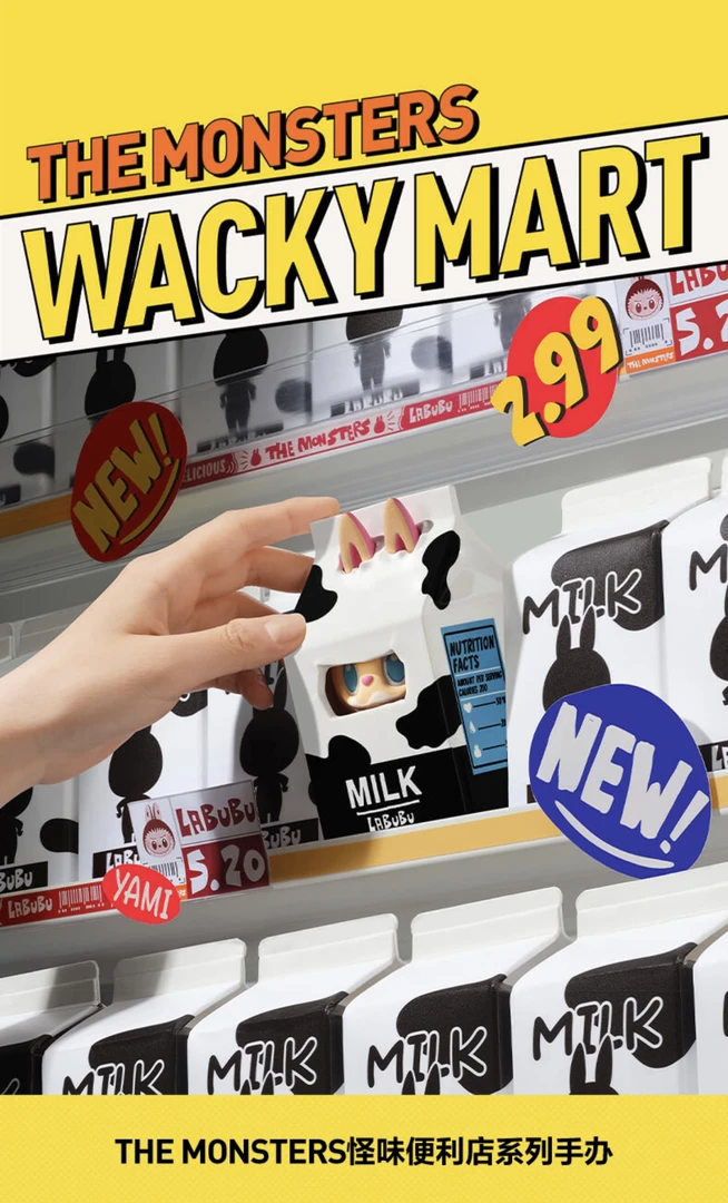 【香饽饽潮玩】LABUBU怪味便利店-代拆盒