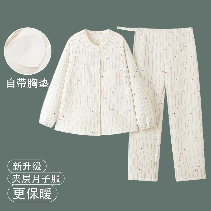 维雨带胸垫月子服10-11月份产妇秋冬季加厚空气棉孕妇睡衣家居服