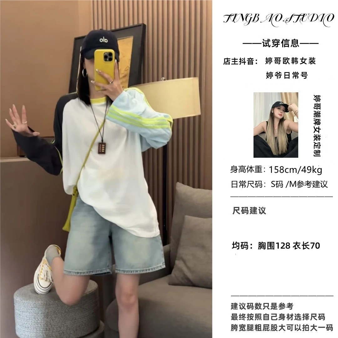 【清凉夏日】超薄防晒T软糯撞色侧条纹镂空T恤上衣7637