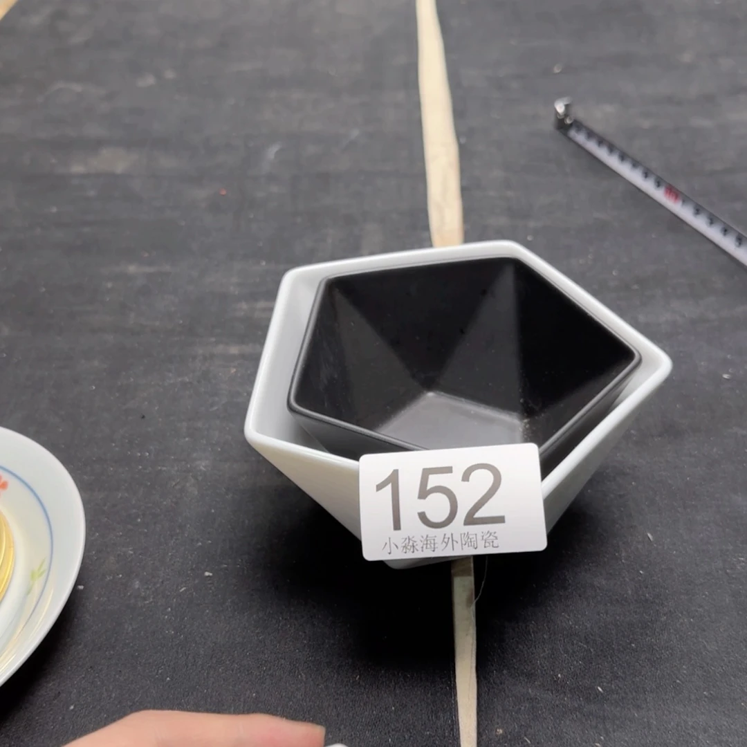 【闪购商品】易水严选中古字画