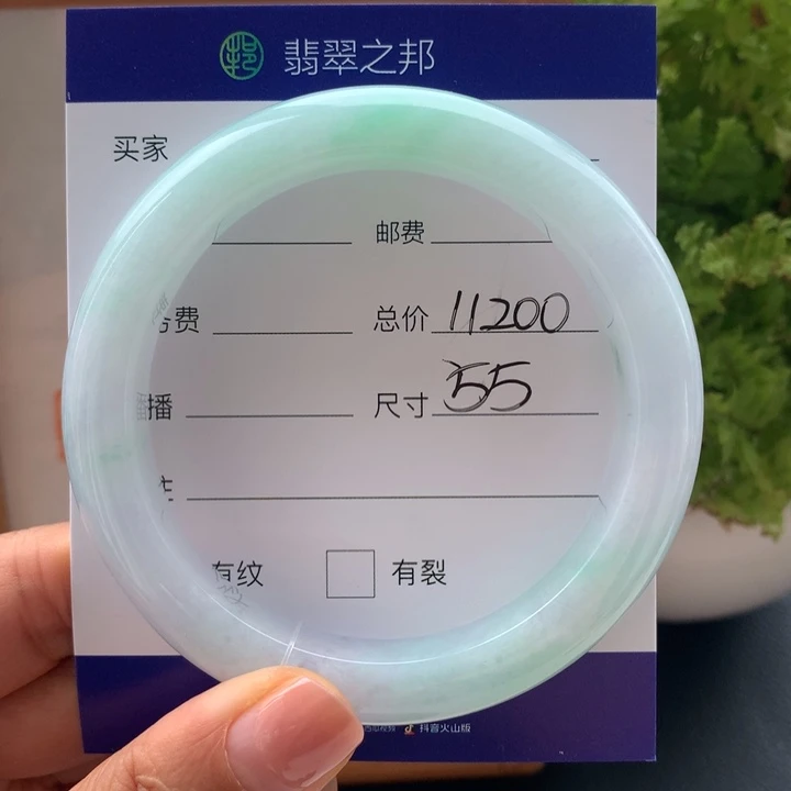 未镶嵌手镯翡翠翡翠手镯55