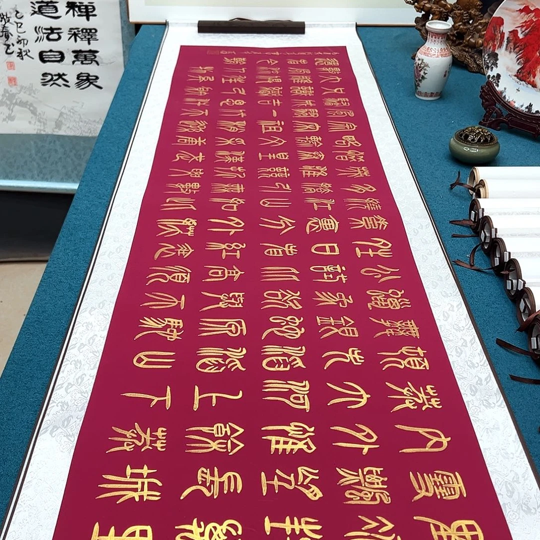 书法手工精装裱纯手写精品銘家假一赔万