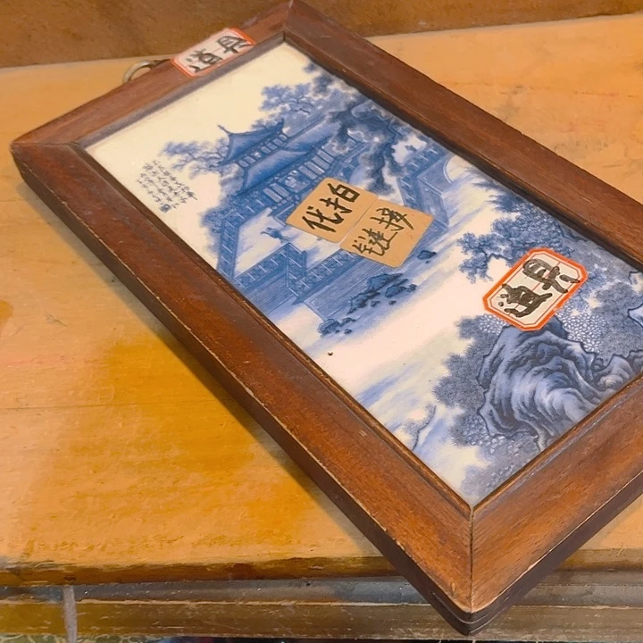 健健康康平平安安