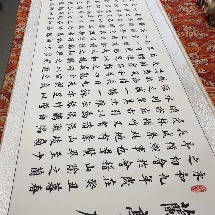 书法用****7兰亭序卷轴青竹205✖️55左右福利