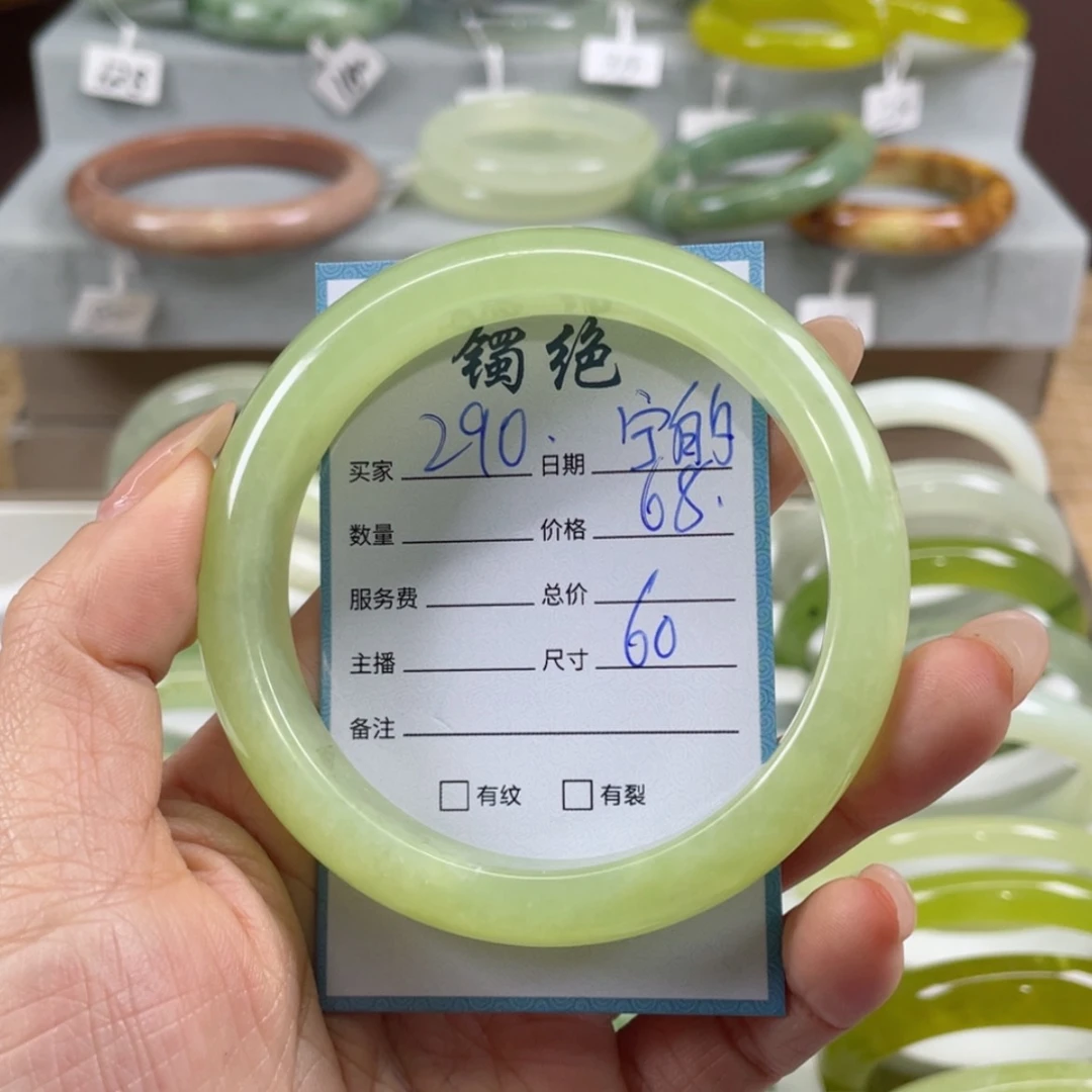 【闪购商品】蛇纹石玉手镯未镶嵌宁****。
