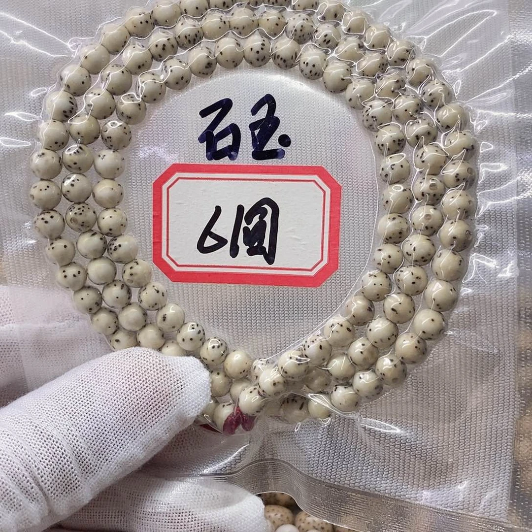 手串星月菩提9999999999