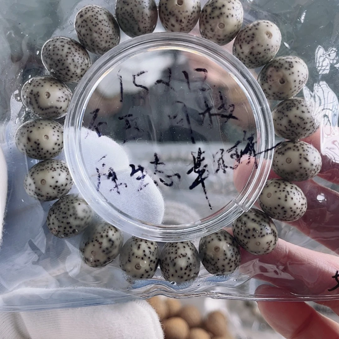 星月菩提吊坠星月