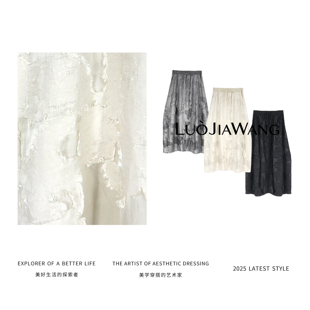 莱赛尔质感优雅百搭立体花纹松紧时尚半裙LUOJIAWANG【立体剪花】