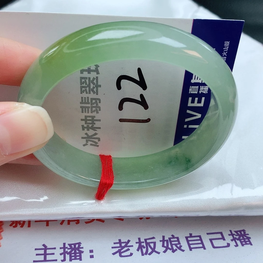 翡翠手镯未镶嵌缅甸天然A货翡翠手镯