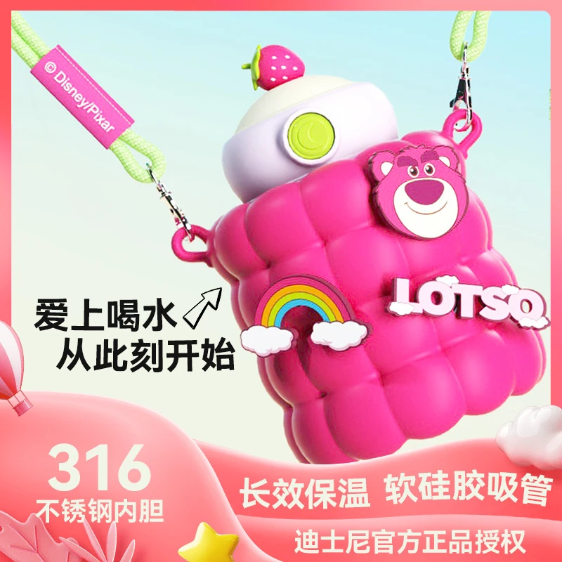 迪士尼肥仔保温杯便携吸管水杯23019防摔杯XS