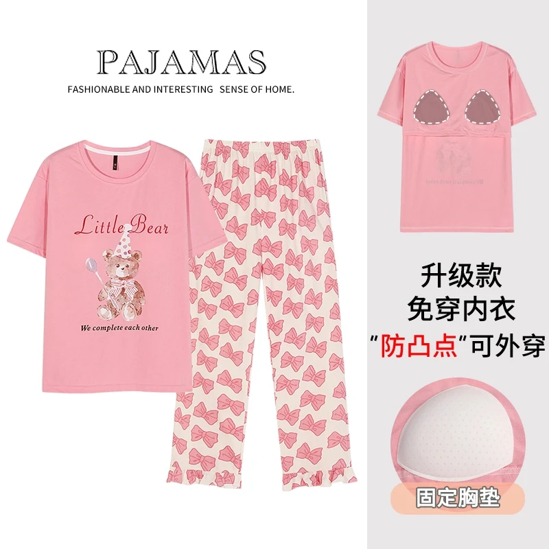 （特价清）夏季女士带胸垫纯棉睡衣套装短袖长裤睡衣女套装