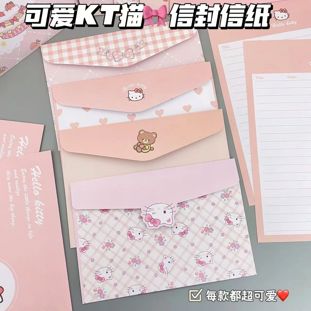 定制kt猫信封信纸可爱ins高颜值手写简约书信创意信笺卡通祝福用