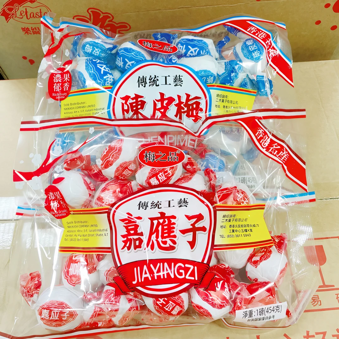 香港经典名产陈皮梅加应子传统果脯蜜饯休闲零食即食454g