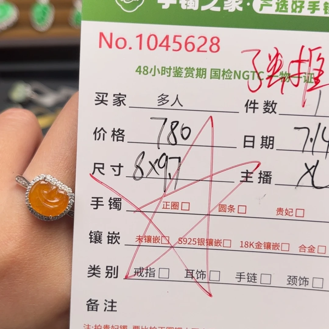 翡翠戒指银S925镶嵌多人