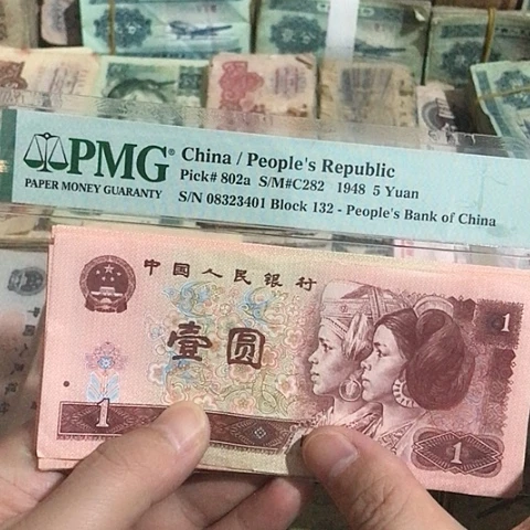 10张退市旧票福利品961