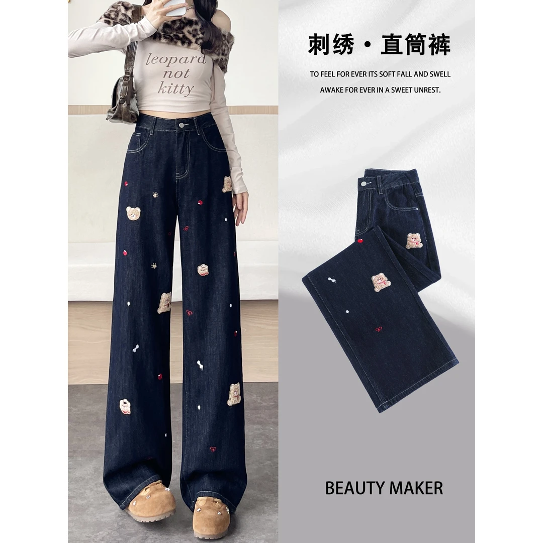 黑金蓝小熊刺绣阔腿牛仔裤2025新款设计感遮跨小个子窄版阔腿裤子