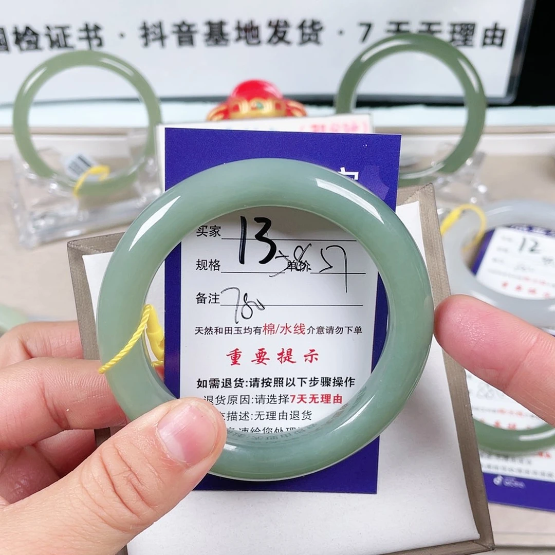 和田玉手镯未镶嵌
