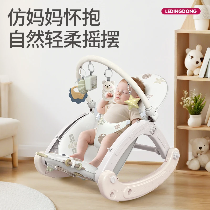 乐叮咚婴儿4合1脚踏钢琴健身架摇椅学步车益智早教多功能宝宝玩具