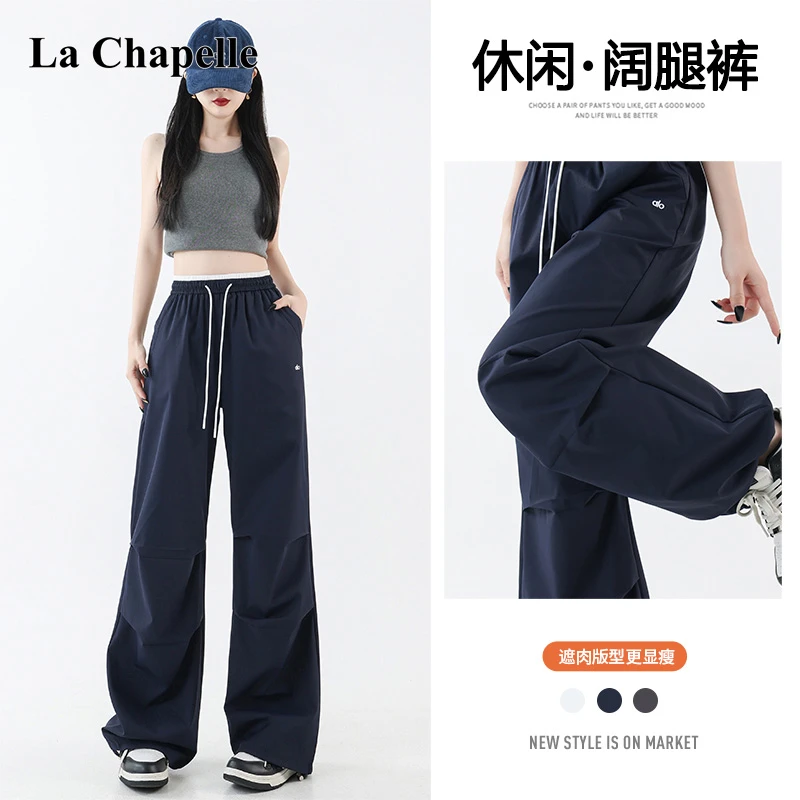 拉夏贝尔深蓝色工装裤女夏2025新款宽松直筒休闲速干小个子阔腿裤