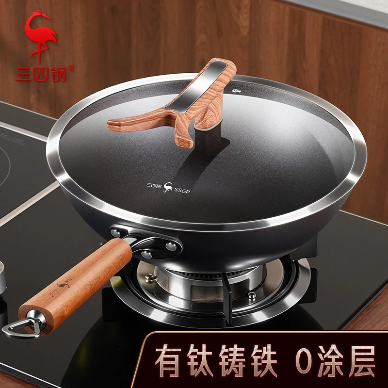 铸铁炒锅有钛无涂层32cm大容量炒菜锅家用厨房防锈平底锅铁锅30cm