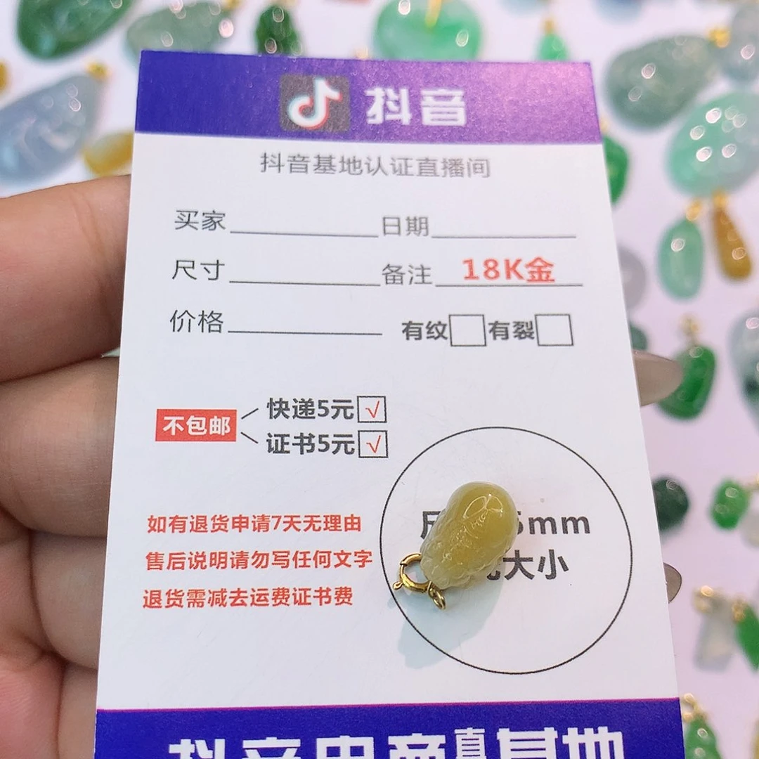 翡翠18K金镶嵌吊坠(不含链)纯**?