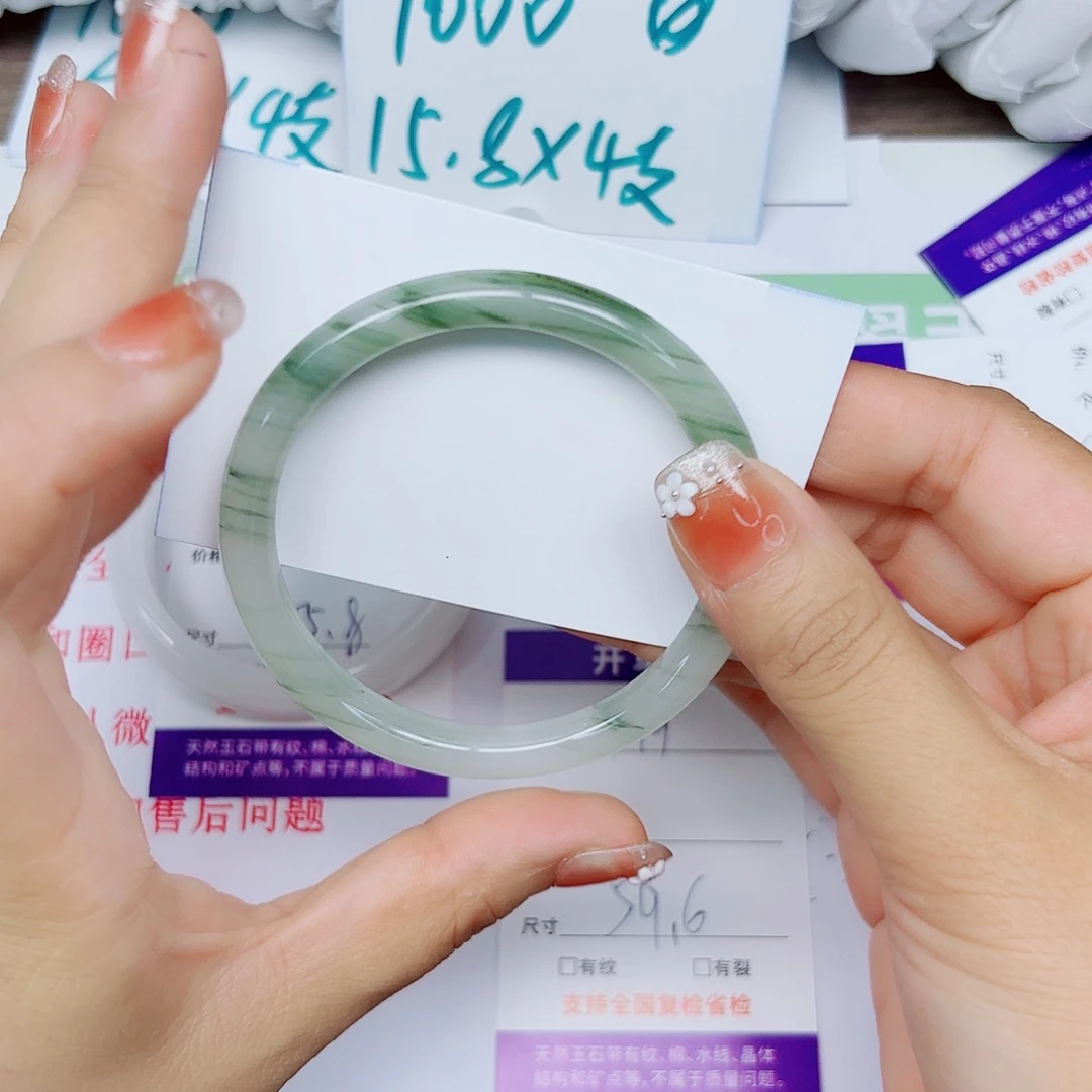 石英质玉手镯未镶嵌199/5960